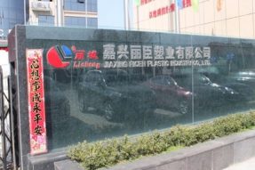 護(hù)坡模具廠家一般有哪些專用的機(jī)械設(shè)備？